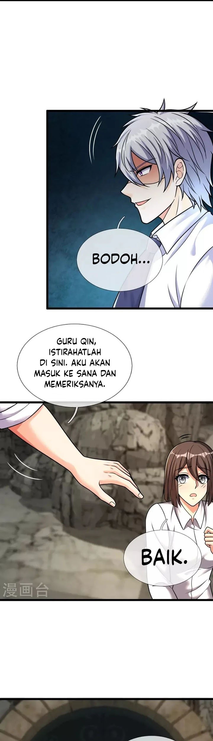 CITY Chapter 309 Gambar 10