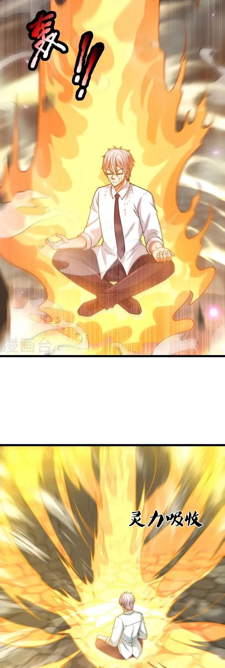 CITY Chapter 318 Gambar 3