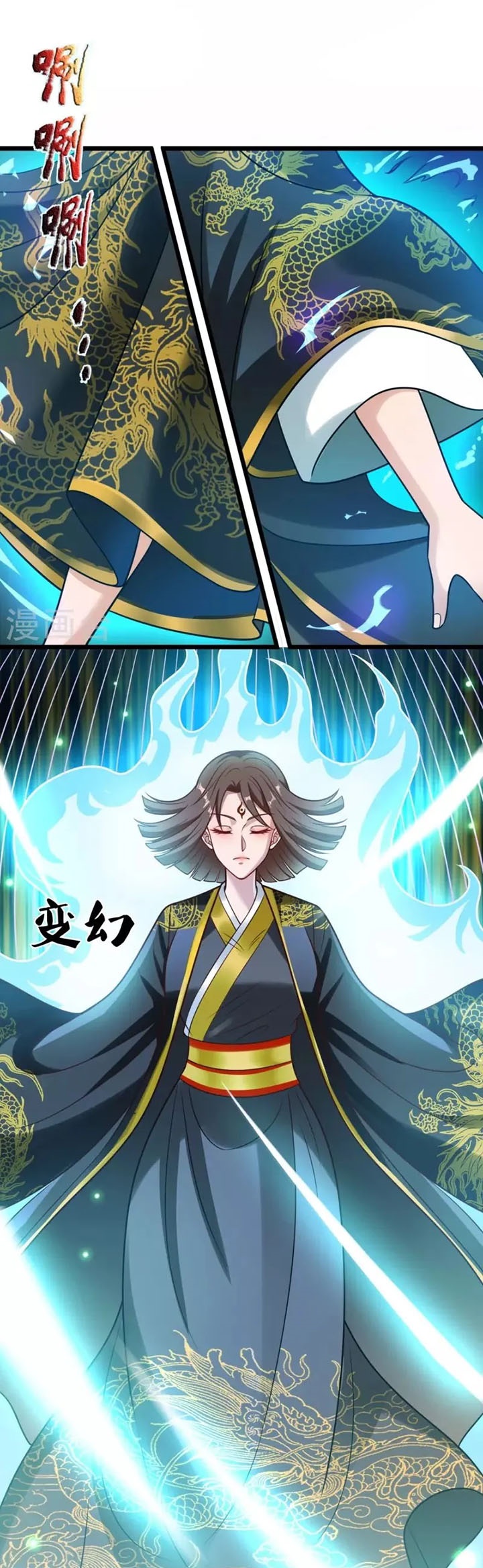 CITY Chapter 318 Gambar 8