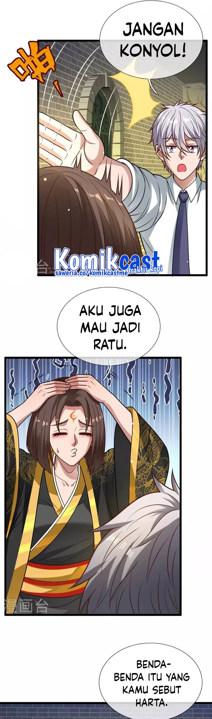 CITY Chapter 319 Gambar 17