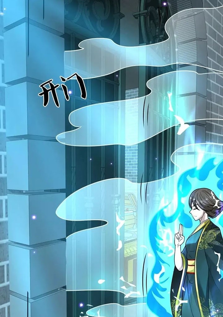 CITY Chapter 319 Gambar 12