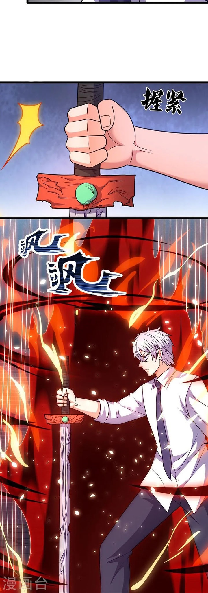 CITY Chapter 321 Gambar 3