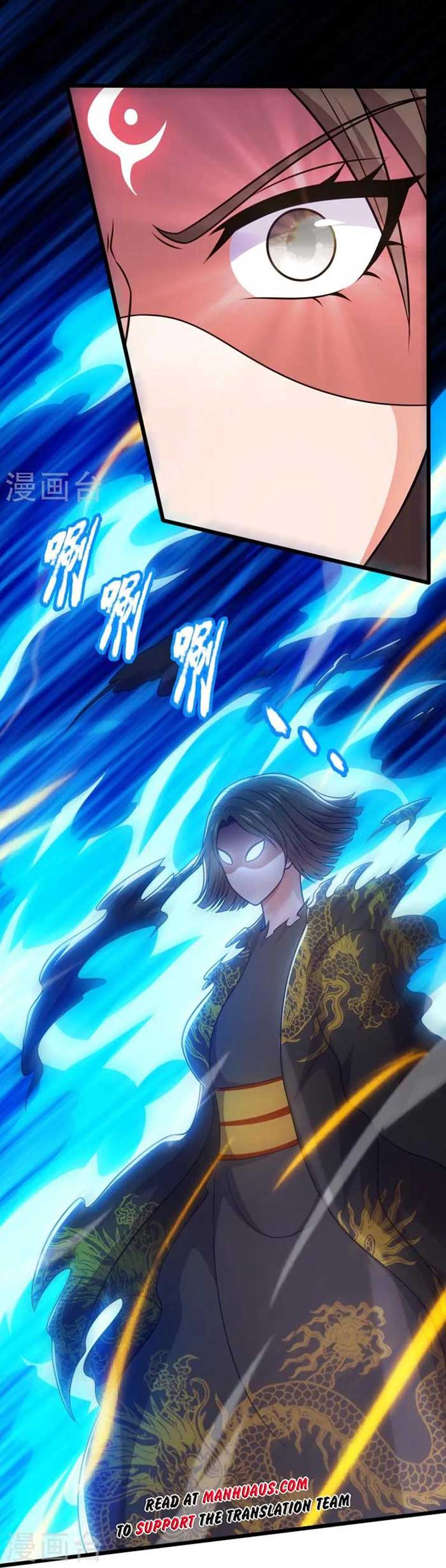 CITY Chapter 328 Gambar 4