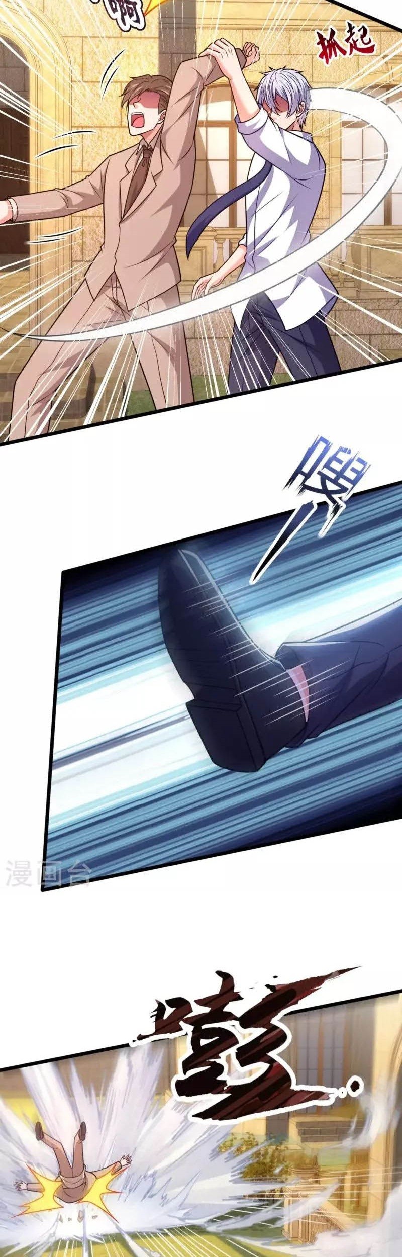 CITY Chapter 330 Gambar 8