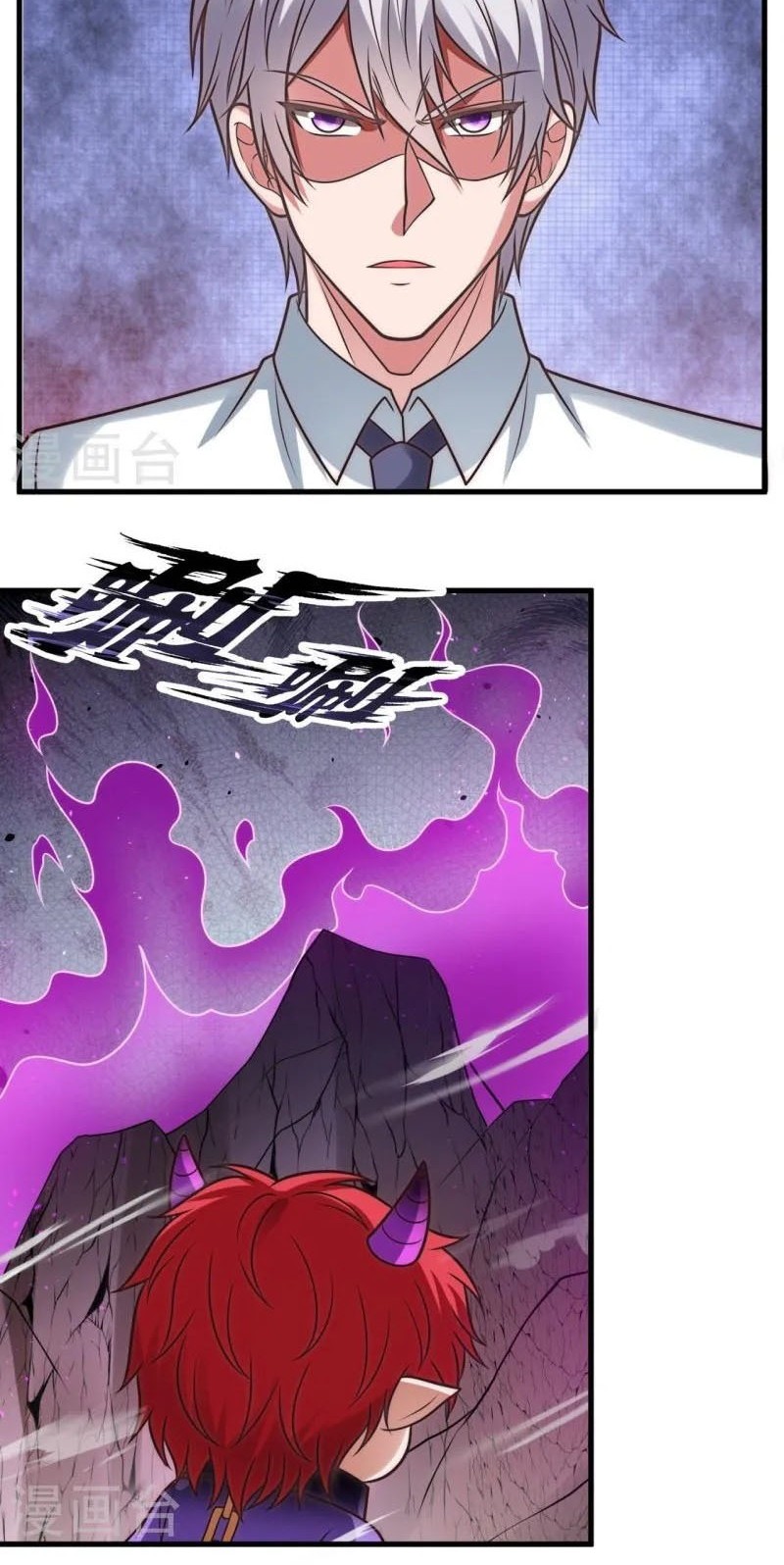 CITY Chapter 333 Gambar 16