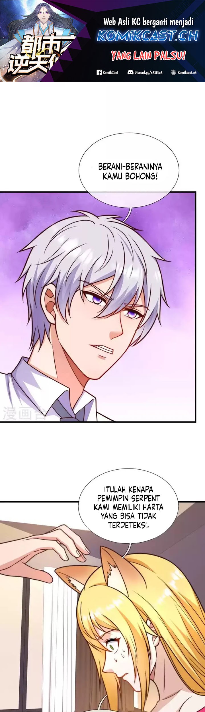 Baca Manga CITY Chapter 341 Gambar 2