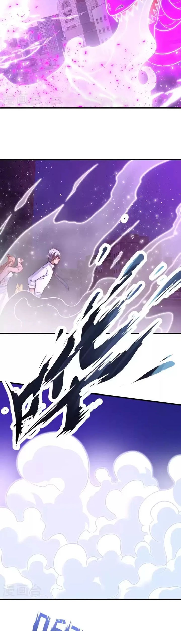 CITY Chapter 343 Gambar 5