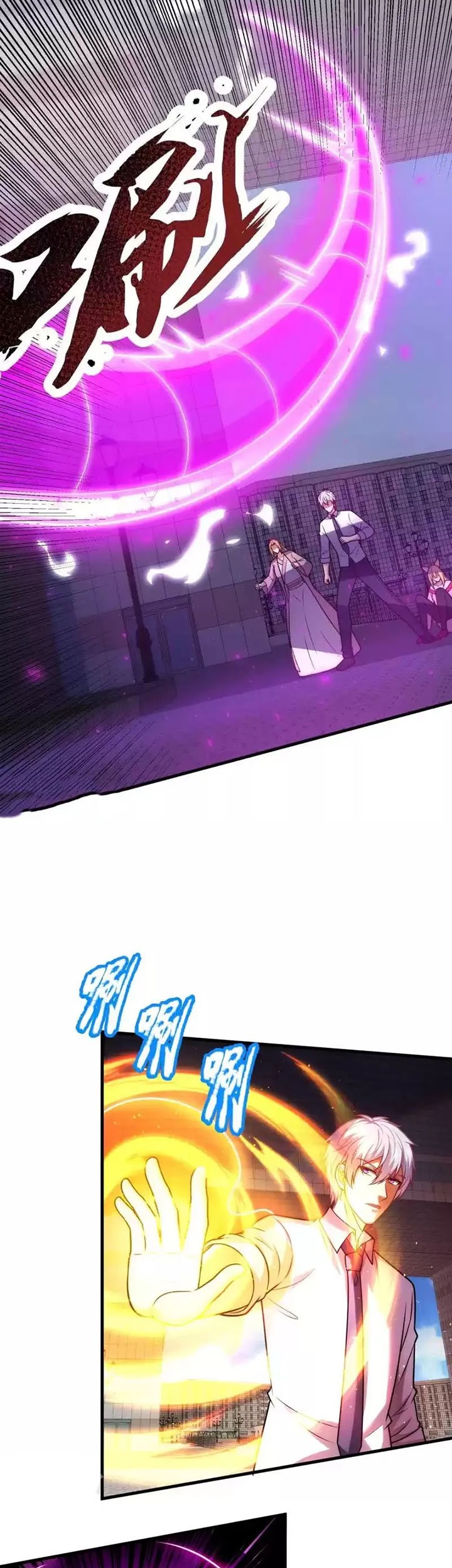 CITY Chapter 343 Gambar 10