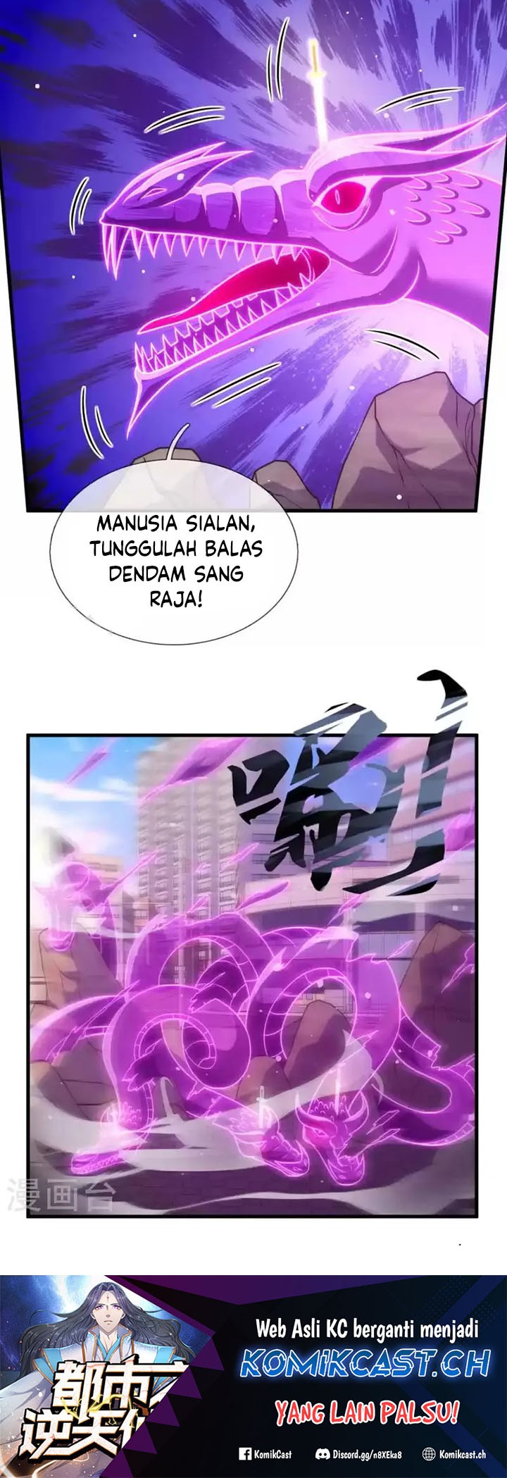 CITY Chapter 343 Gambar 18
