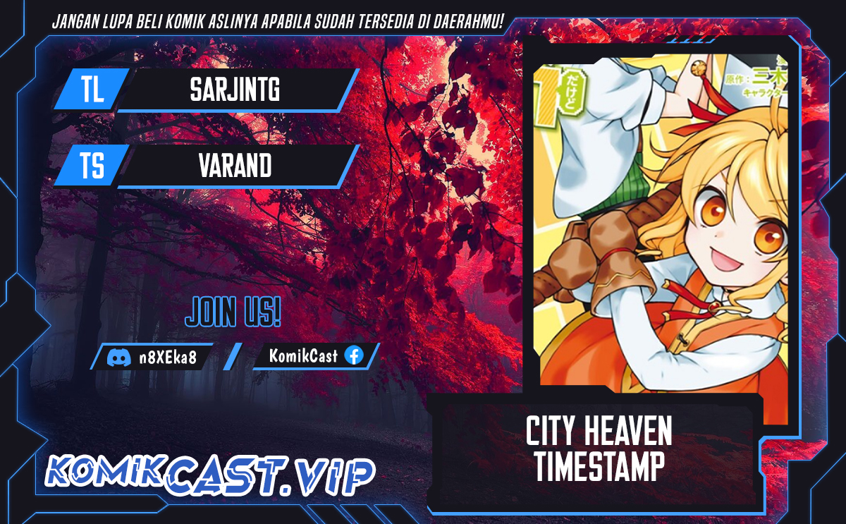 Baca Komik CITY Chapter 348 Gambar 1