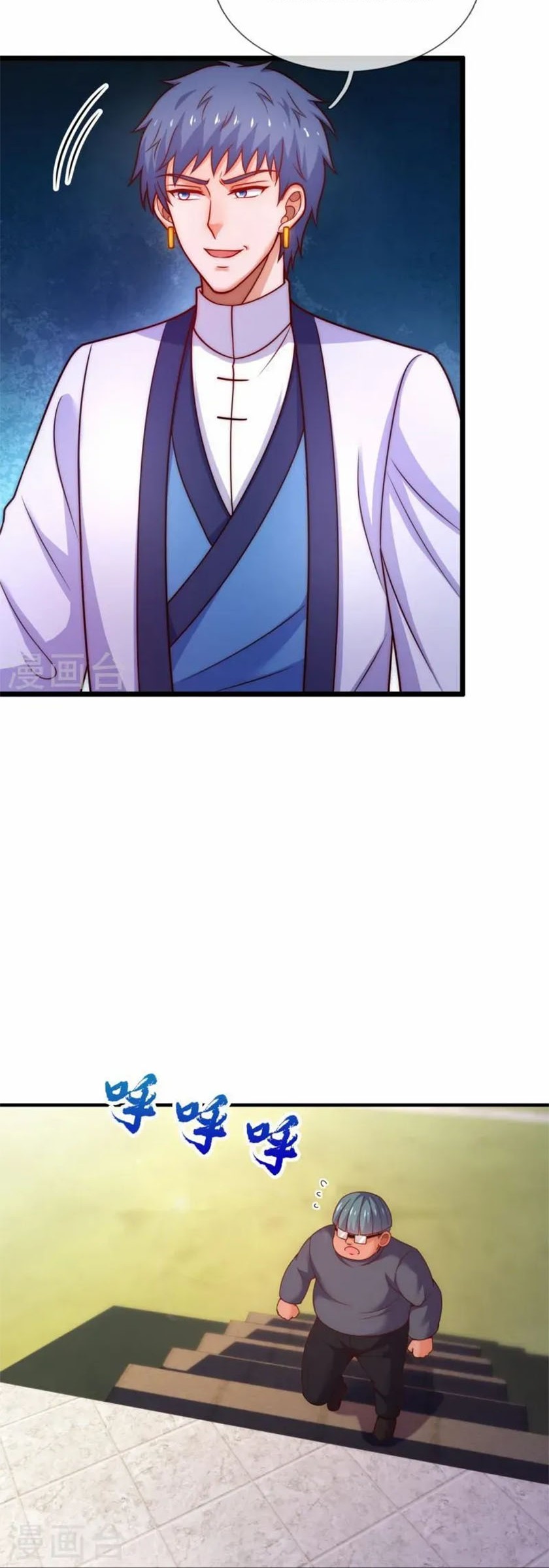 CITY Chapter 349 Gambar 13