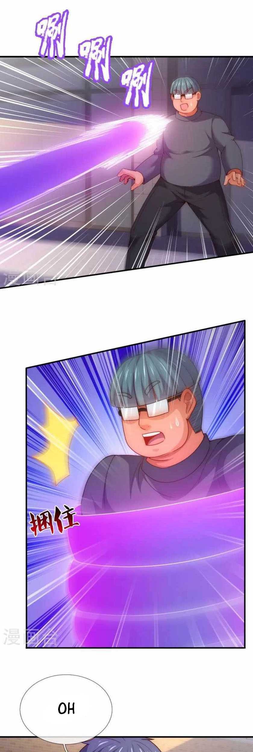 CITY Chapter 350 Gambar 15