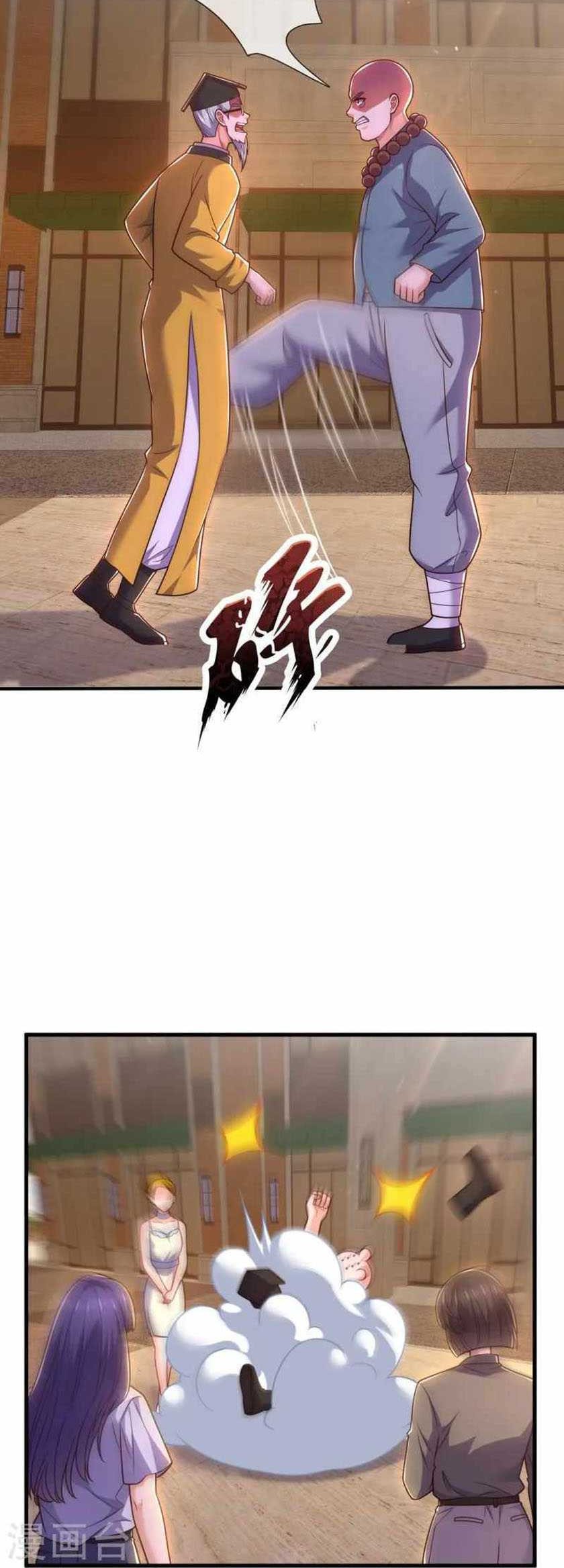 CITY Chapter 355 Gambar 12