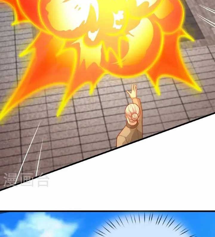 CITY Chapter 370 Gambar 21