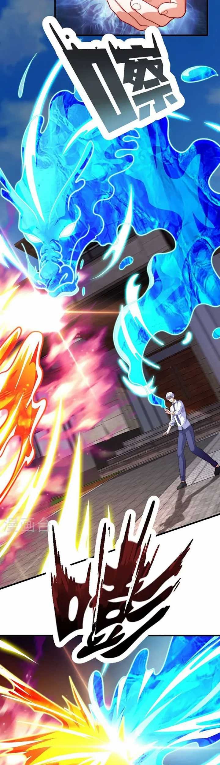 CITY Chapter 370 Gambar 4