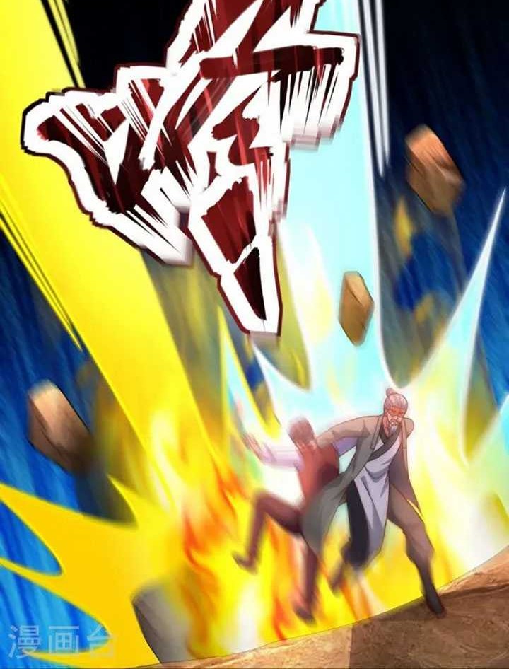 CITY Chapter 370 Gambar 11