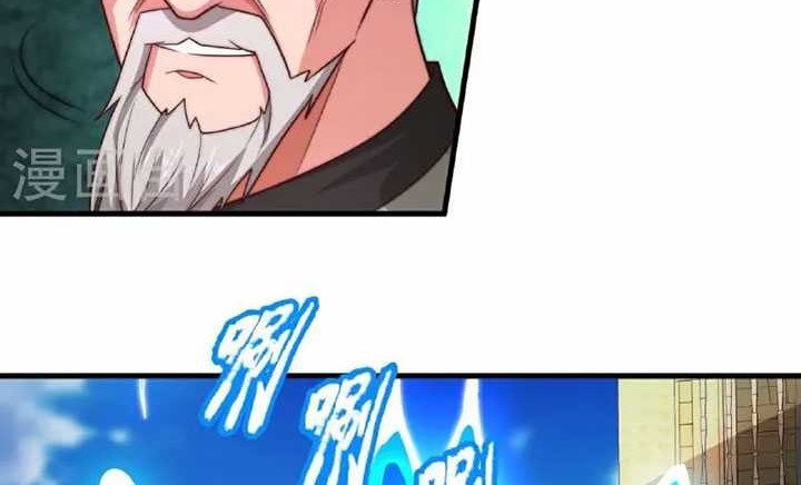 CITY Chapter 370 Gambar 15