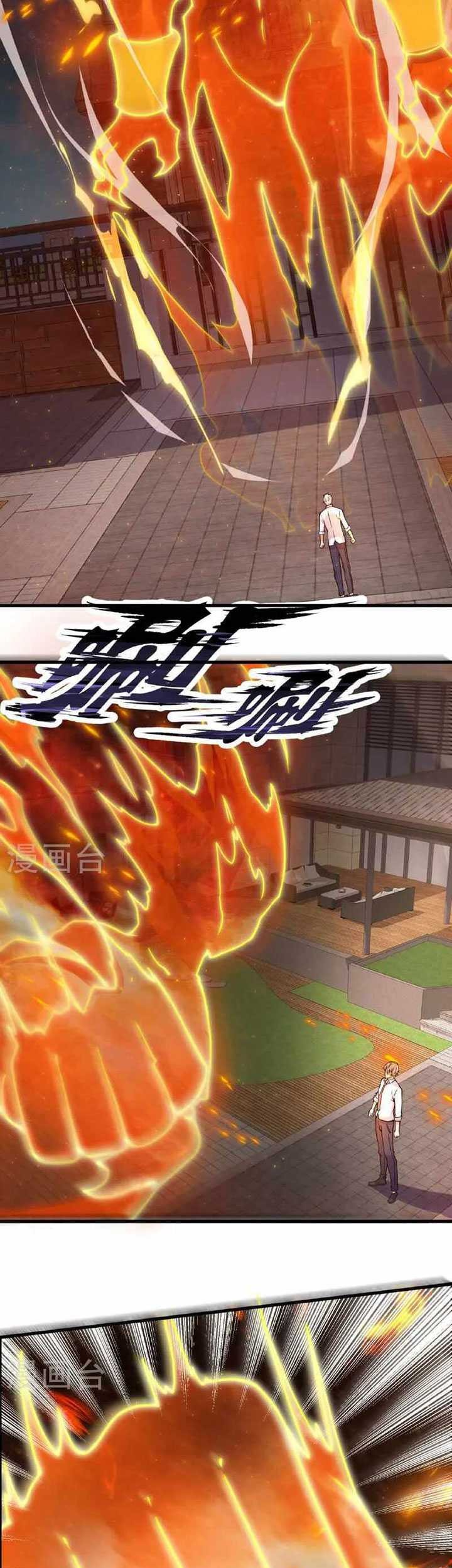 CITY Chapter 371 Gambar 12