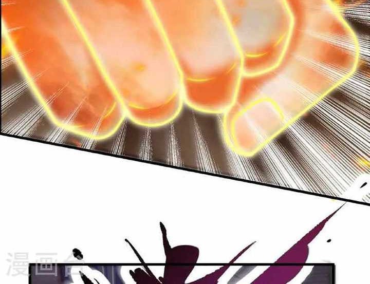 CITY Chapter 371 Gambar 13