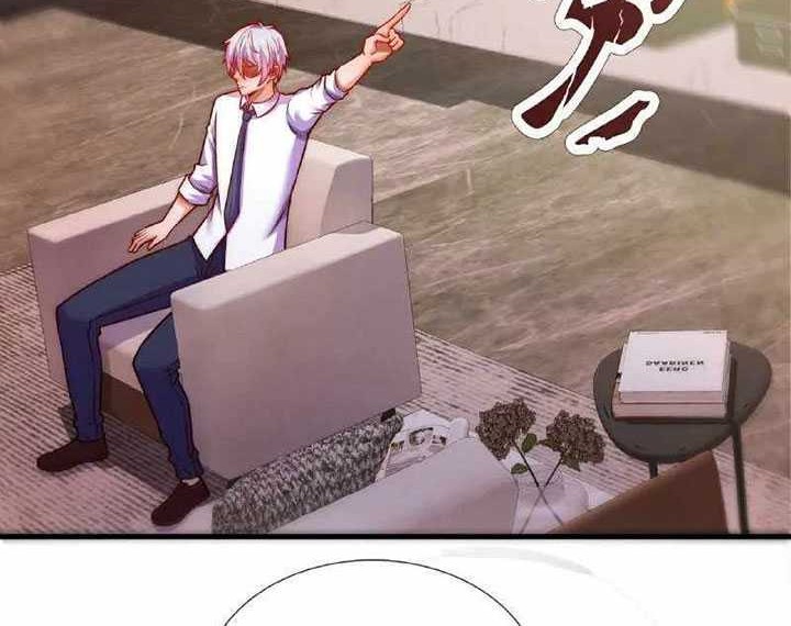 CITY Chapter 372 Gambar 17