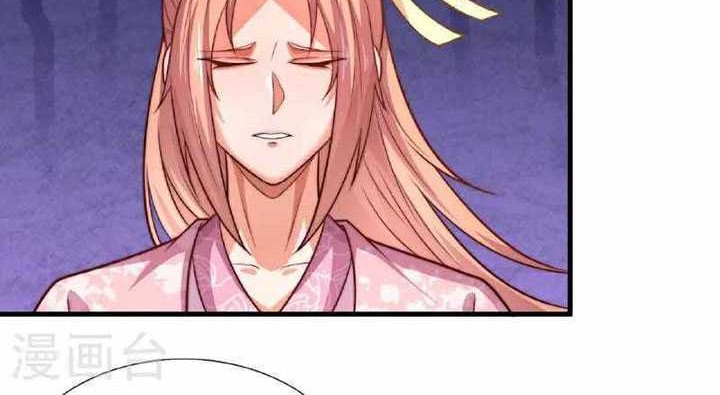 CITY Chapter 373 Gambar 15