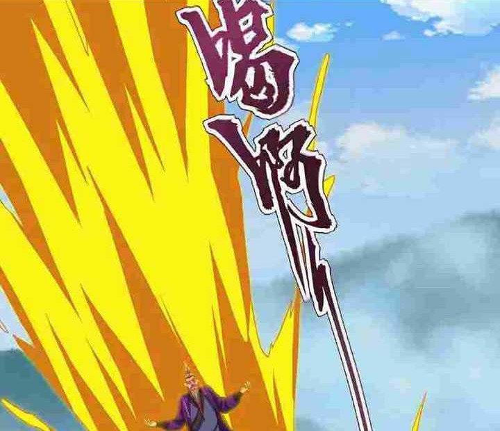 CITY Chapter 374 Gambar 15