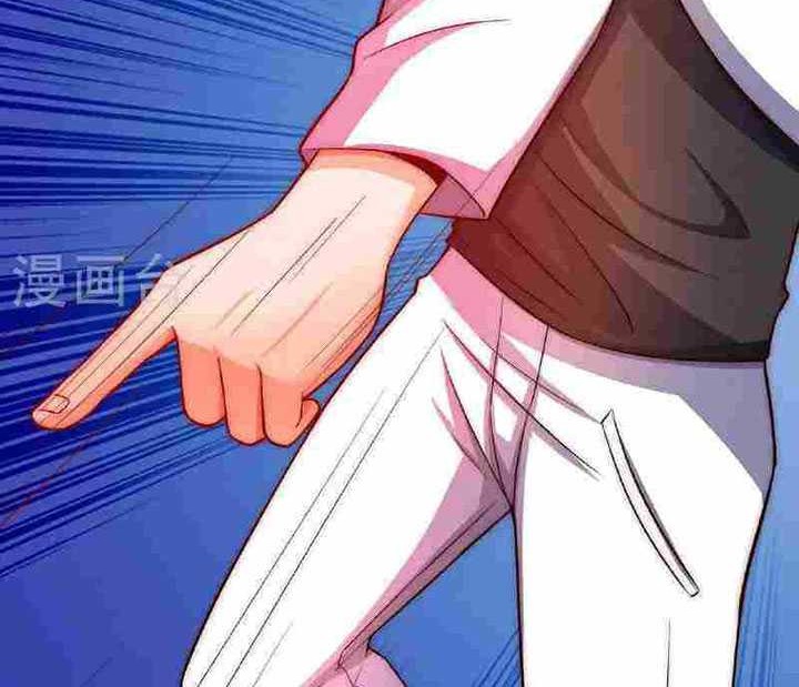CITY Chapter 374 Gambar 17