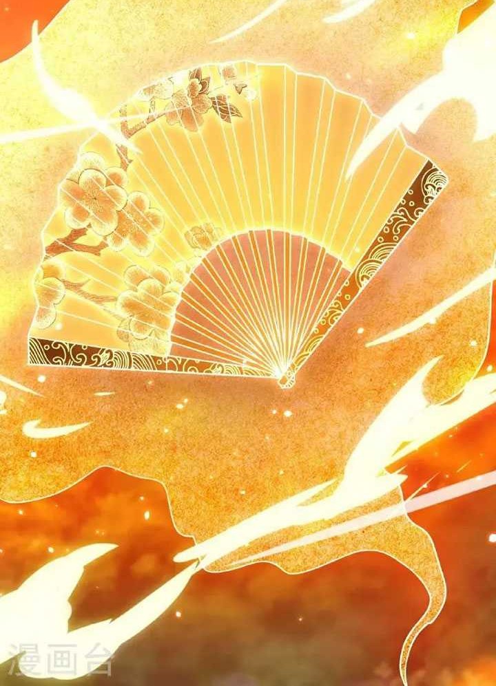 CITY Chapter 378 Gambar 11