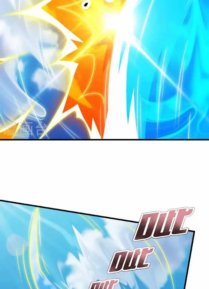 CITY Chapter 381 Gambar 7