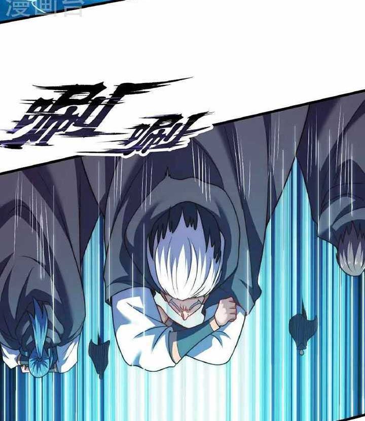 CITY Chapter 384 Gambar 13