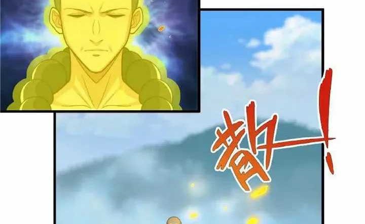 CITY Chapter 390 Gambar 13