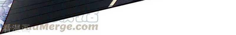 CITY Chapter 42 Gambar 16