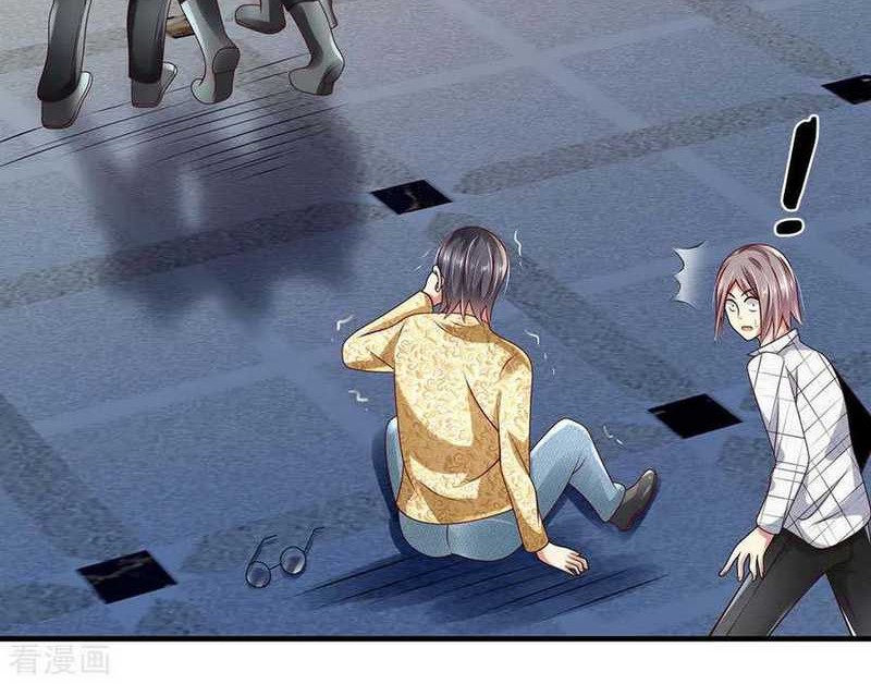 CITY Chapter 44 Gambar 10