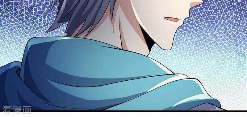 CITY Chapter 47 Gambar 13