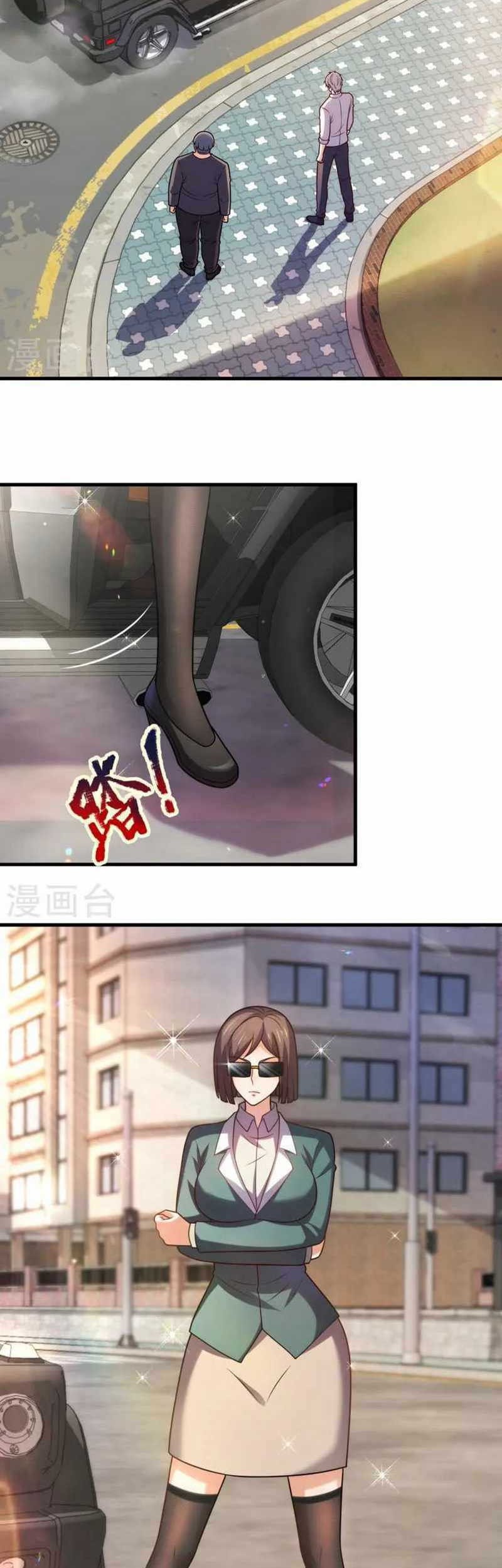 CITY Chapter 537 Gambar 4