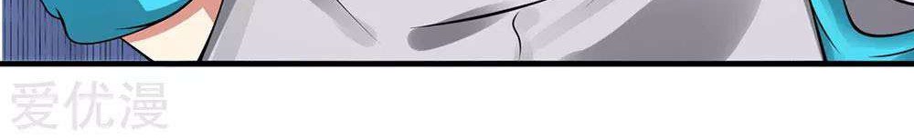 CITY Chapter 92 Gambar 11