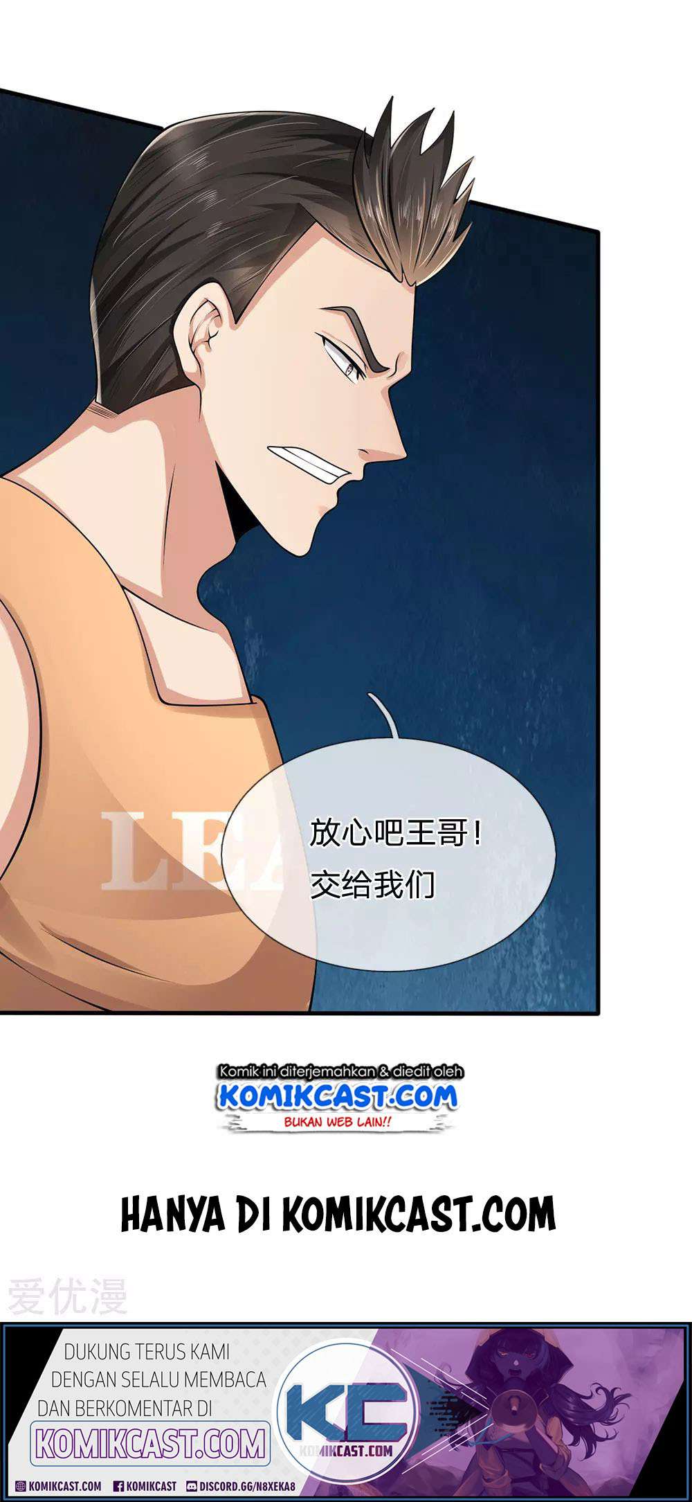 CITY Chapter 92 Gambar 19