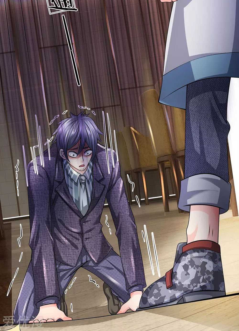 CITY Chapter 96 Gambar 11