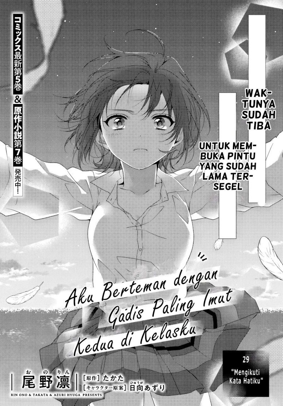 Baca Manga Class de 2 Banme ni Kawaii Onna no Ko to Tomodachi ni Natta Chapter 29 Gambar 2