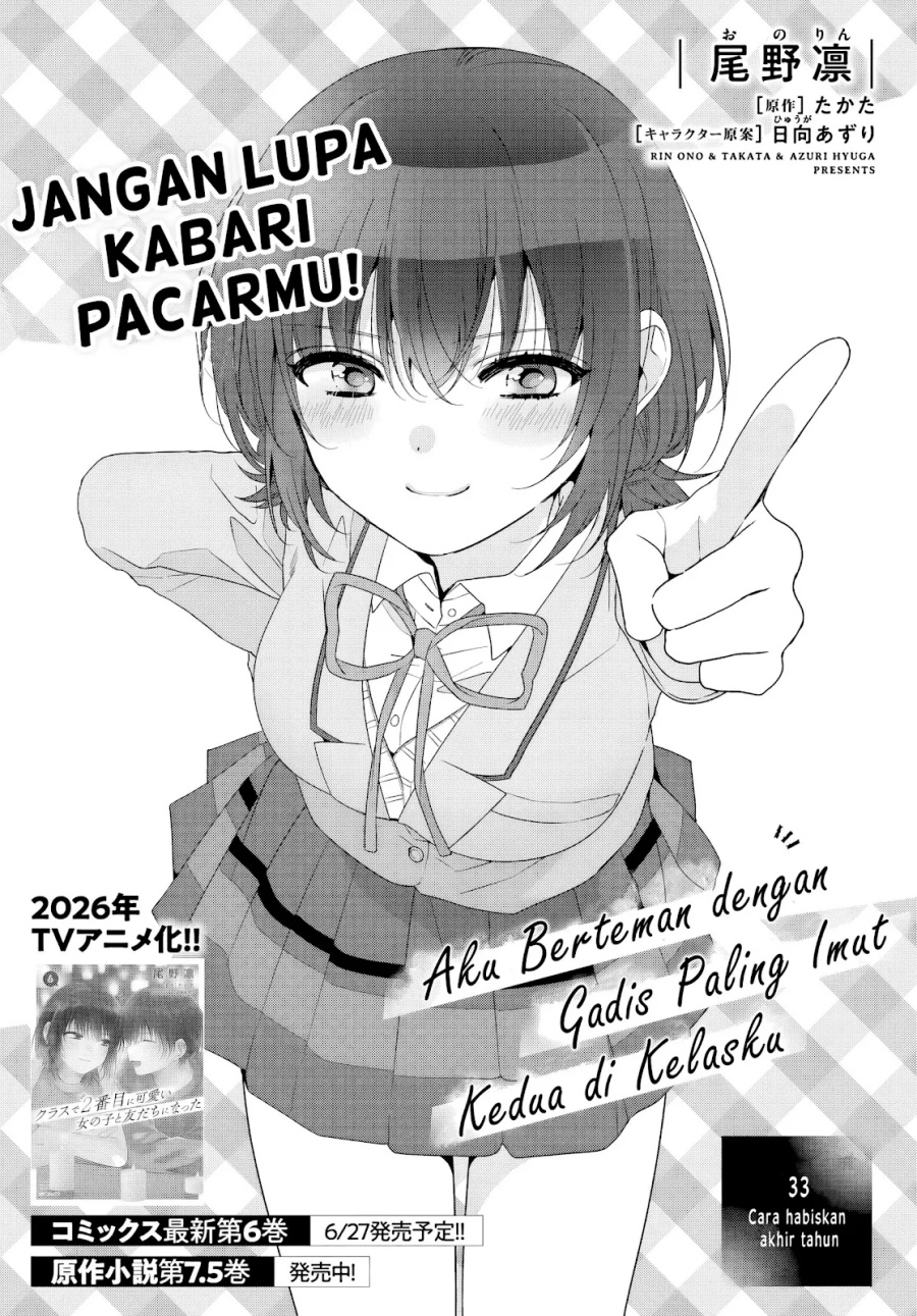 Baca Manga Class de 2 Banme ni Kawaii Onna no Ko to Tomodachi ni Natta Chapter 33 Gambar 2