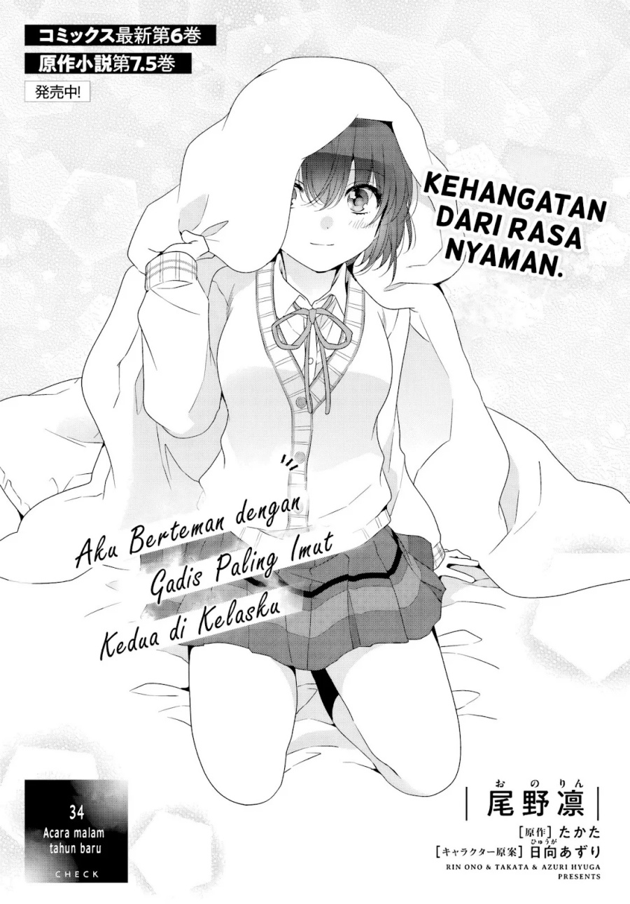 Baca Manga Class de 2 Banme ni Kawaii Onna no Ko to Tomodachi ni Natta Chapter 34 Gambar 2