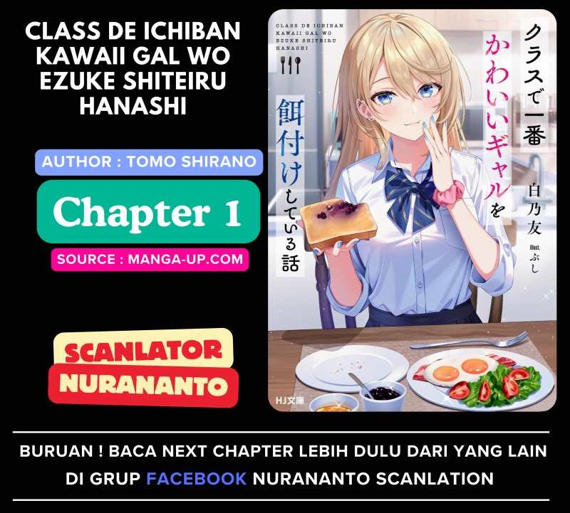 Komik Class de Ichiban Kawaii Gal wo Ezuke Shiteiru Hanashi Chapter 1 gambar nomor 1