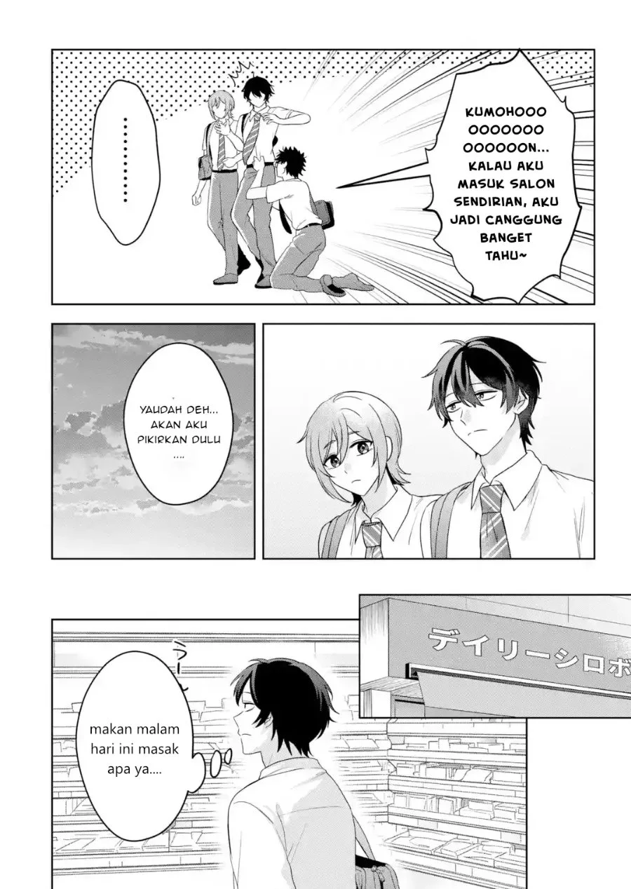 Class de Ichiban Kawaii Gal wo Ezuke Shiteiru Hanashi Chapter 14.1 Gambar 4