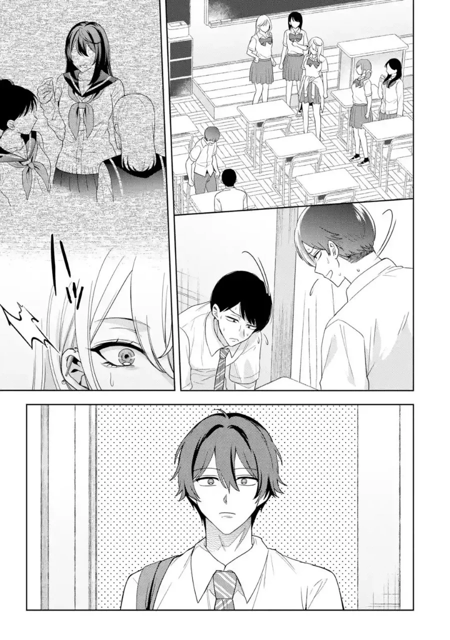 Class de Ichiban Kawaii Gal wo Ezuke Shiteiru Hanashi Chapter 17.1 Gambar 6