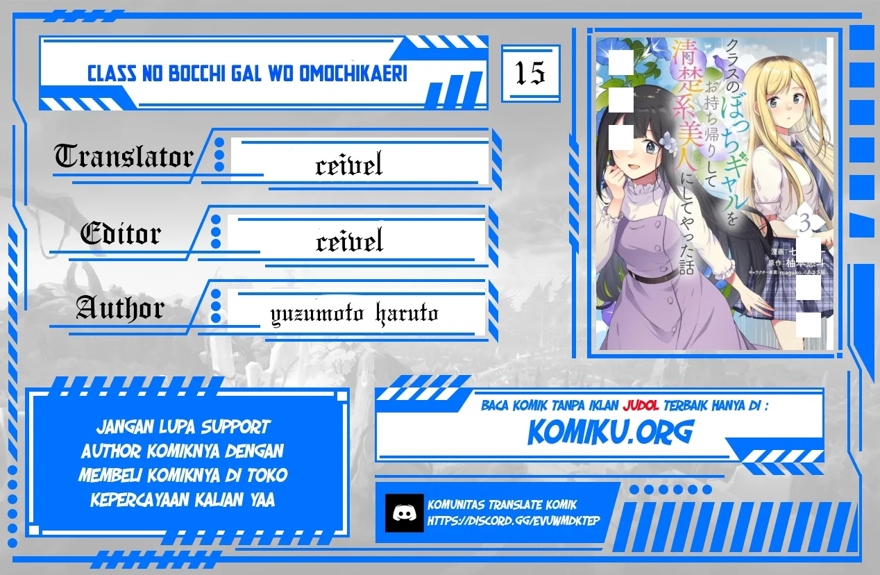 Komik Class no Bocchi Gal wo Omochikaeri Shite Seisokei Bijin ni Shite Yatta Hanashi Chapter 15 gambar nomor 1