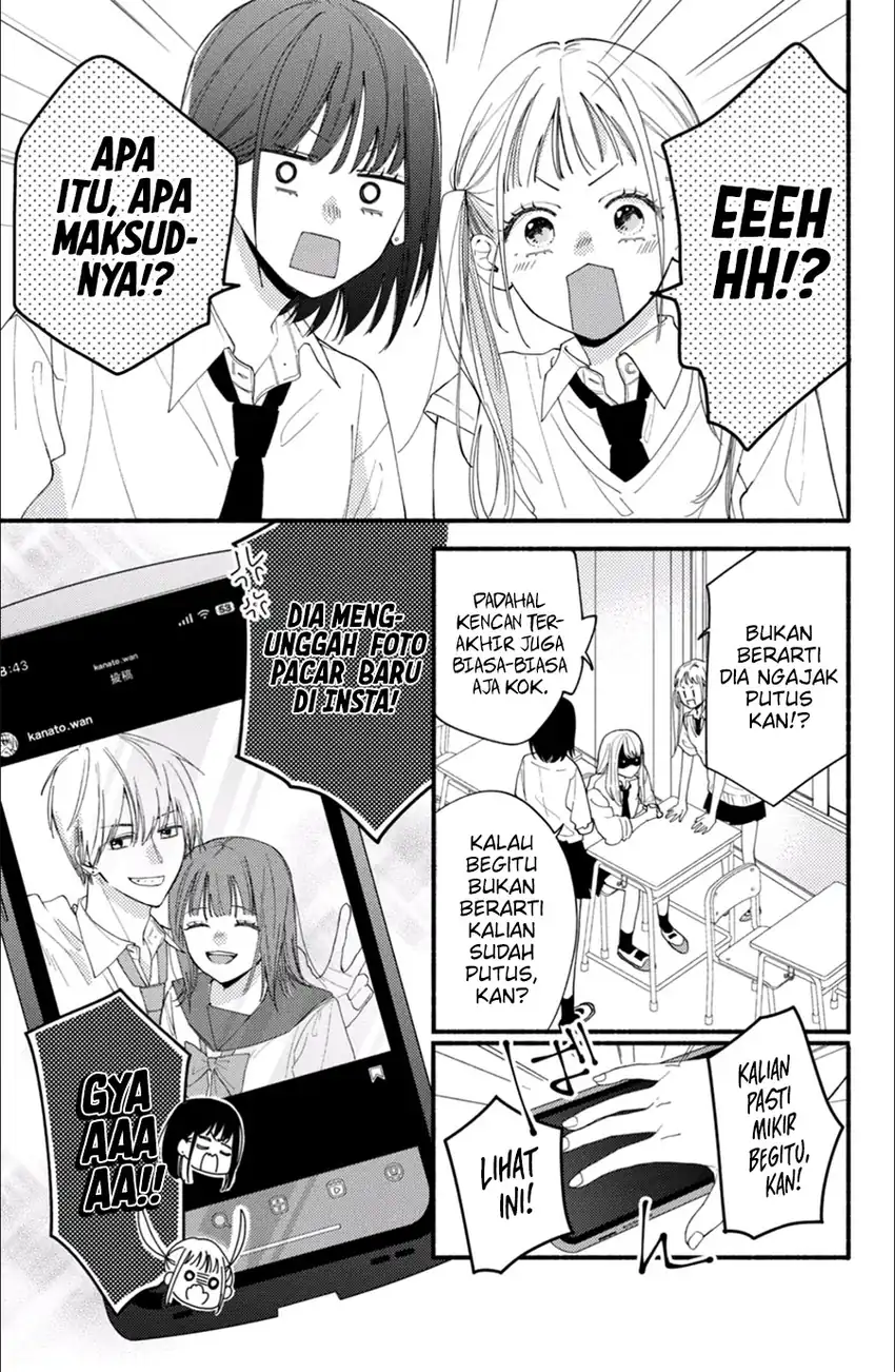 Class no Inkya ni Kareshi no Sainou ga Ari Sugiru Chapter 1.1 Gambar 4