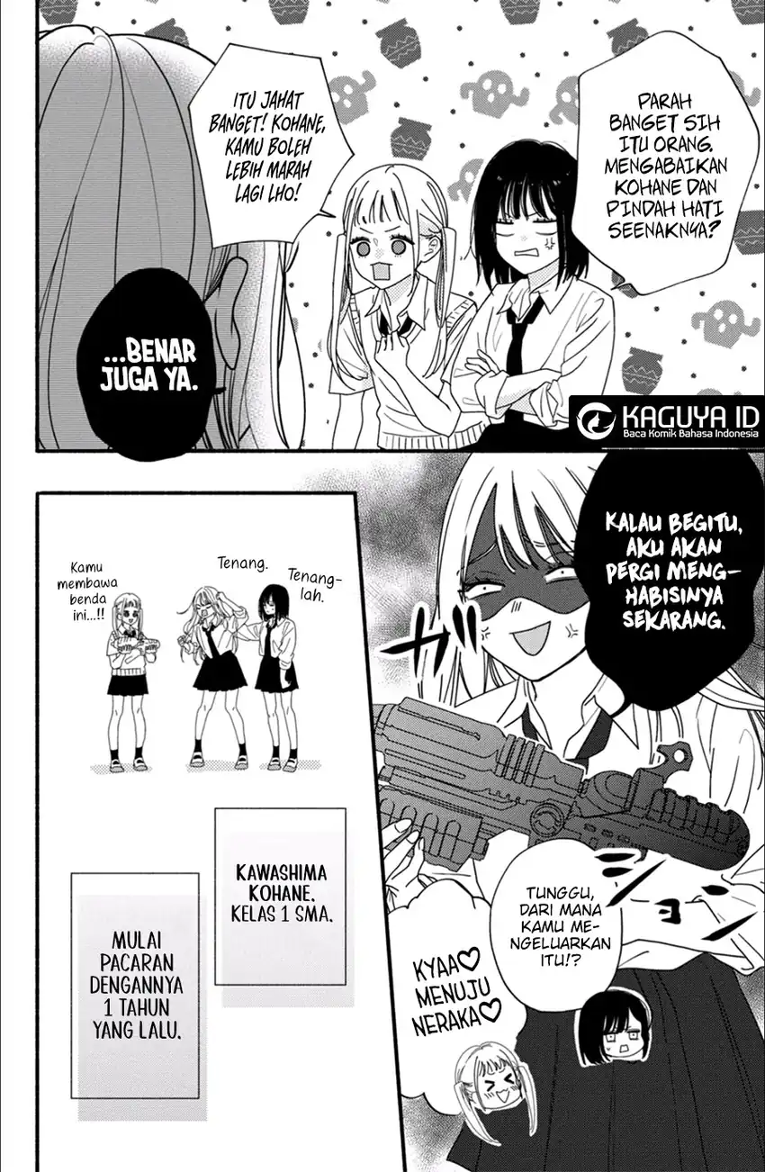 Class no Inkya ni Kareshi no Sainou ga Ari Sugiru Chapter 1.1 Gambar 5