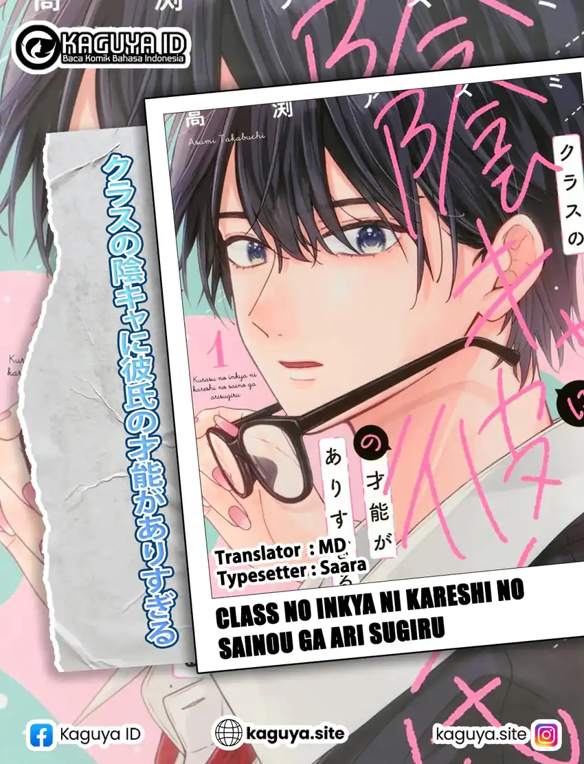 Komik Class no Inkya ni Kareshi no Sainou ga Ari Sugiru Chapter 1.2 gambar nomor 1