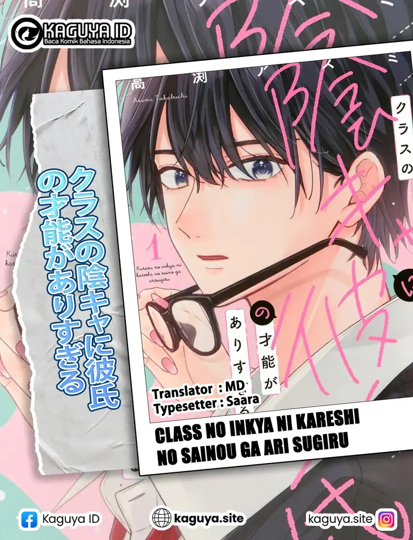 Komik Class no Inkya ni Kareshi no Sainou ga Ari Sugiru Chapter 5.1 gambar 1