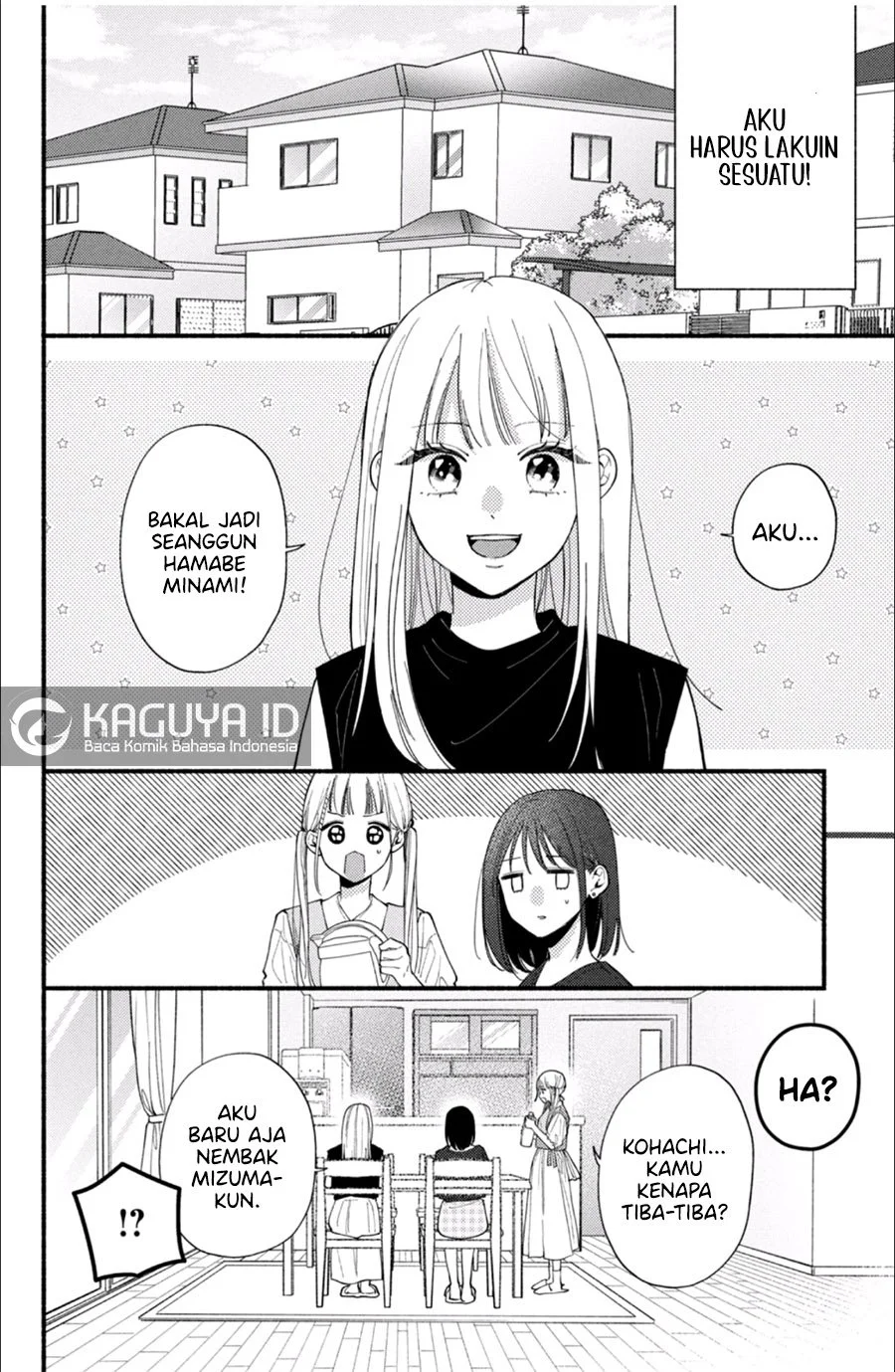 Class no Inkya ni Kareshi no Sainou ga Ari Sugiru Chapter 6.1 Gambar 12